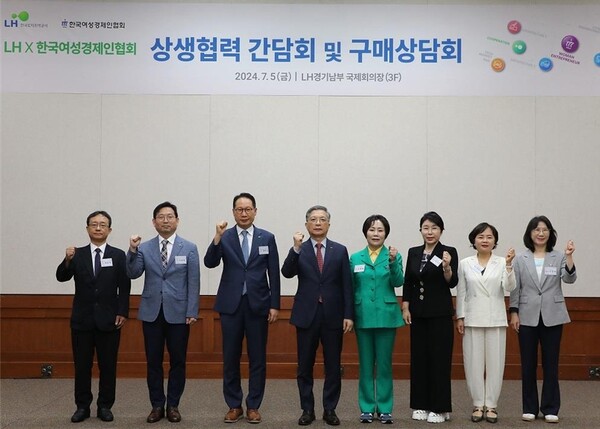 ▲이한준 LH 사장(앞줄 왼쪽에서 네번째)과 이정한 한국여성경제인협회 회장(오른쪽에서 네번째)을 비롯해 간담회에 참석한 여성중소기업인 대표 등이 기념사진을 촬영하고 있다. ⓒ LH