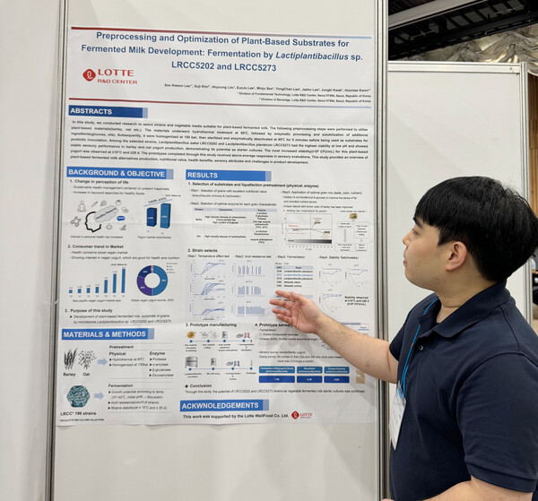 ▲한국식품과학회에서 식물성 발효유 개발을 위한 균주 연구 성과에 대해 발표하는 롯데중앙연구소 연구원. ⓒ롯데중앙연구소