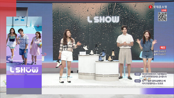 ▲레인부츠 판매 방송 진행 모습. ⓒ롯데홈쇼핑