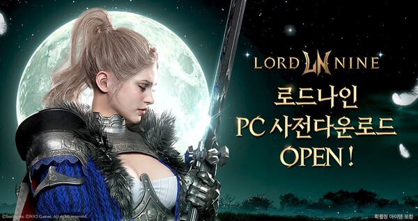 ▲스마일게이트 로드나인. ⓒ스마일게이트