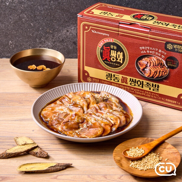 ▲CU와 함께한 이색 기획 안주 ‘광동 진쌍화 족발’. ⓒBGF리테일