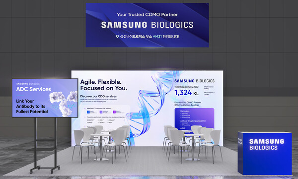 ▲바이오플러스·인터펙스 코리아 2024 부스 이미지. ⓒ삼성바이오로직스, 