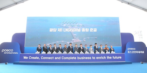 ▲9일 광양 제1LNG터미널 종합준공식 단체사진. (왼쪽 네번째부터) 추형욱 SK E&S 사장, 김환용 한국가스공사 부사장, 김준 포스코인터내셔널 노동조합위원장, 이상균 HD현대중공업 사장, 이계인 포스코인터내셔널 사장, 박창환 전라남도 경제부지사, 정인화 광양시장, 권향엽 국회의원, 최대원 광양시의회 의장. ⓒ포스코인터내셔널