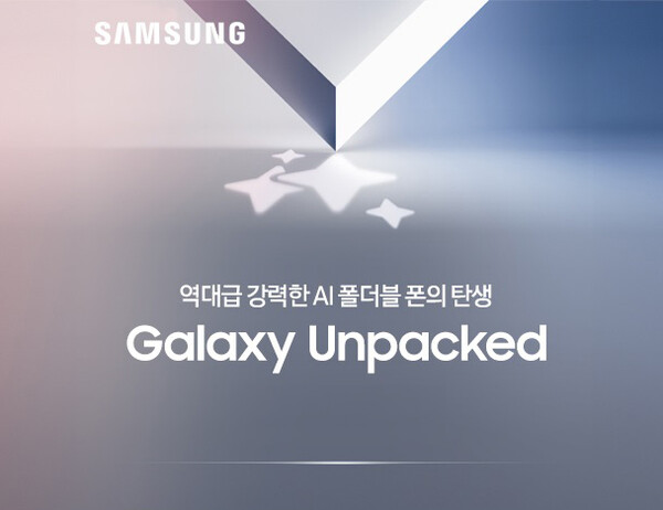 ▲G마켓이 삼성 갤럭시 신제품 2종에 대해 얼리버드 라이브방송을 진행한다. ⓒG마켓