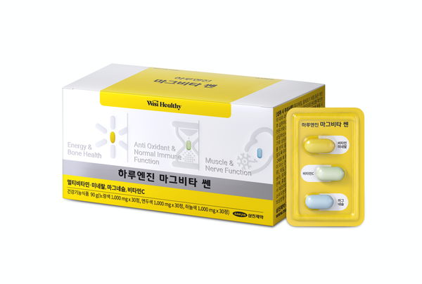 ▲하루엔진 마그비타 쎈. ⓒ삼진제약