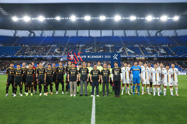▲‘HD현대건설기계 브랜드 데이’로 이뤄진 울산 HD vs 광주 FC 경기에서 선수단과 HD현대와 구단 관계자들이 기념 사진을 촬영하고 있다. (앞줄 왼쪽부터) 노진율 HD현대중공업 사장, 최철곤 HD현대건설기계 사장, 채영석 명예이사, 조영철 HD현대사이트솔루션 사장, 김광국 울산 HD 단장. ⓒHD현대건설기계