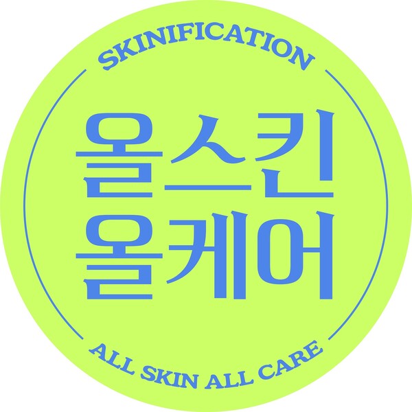 ▲CJ올리브영이 7월 한 달간 진행하는 올스킨 올케어 캠페인 대표 이미지. ⓒCJ올리브영