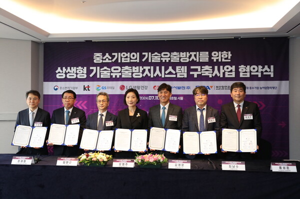 ▲상생협약식에 참석한 최남수 LG생활건강 ESG·대외협력부문 상무(오른쪽에서 두 번째). ⓒLG생활건강