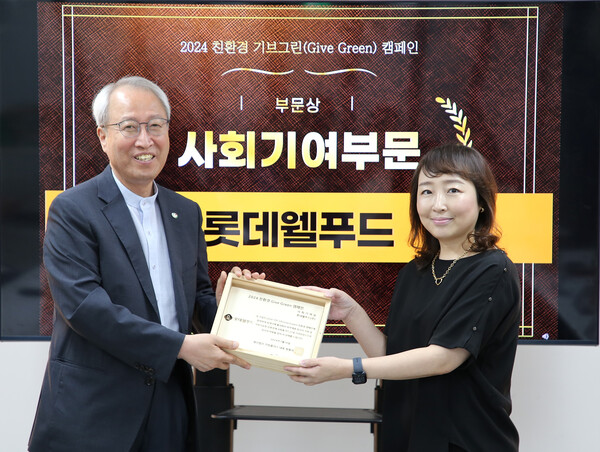 ▲롯데웰푸드 신민정 IMC팀장(오른쪽)과 밀알나눔재단 정형석 대표가 기념 촬영하는 모습. ⓒ롯데웰푸드