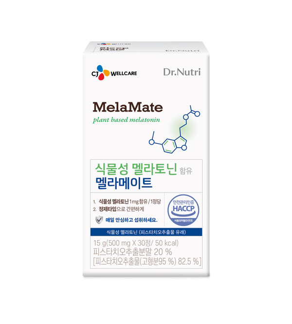 ▲닥터뉴트리 식물성 멜라토닌 함유 멜라메이트. ⓒCJ웰케어