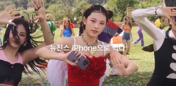 ▲뉴진스 ‘ETA’ 뮤직비디오 장면. ⓒ애플