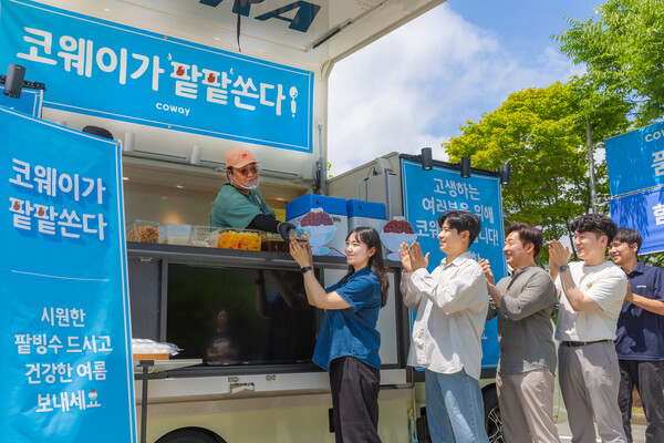 ▲코웨이 유구공장에서 진행된 ‘코웨이가 팥팥 쏜다’ 행사 모습. ⓒ코웨이