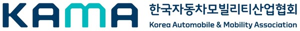 ▲KAMA(한국자동차모빌리티산업협회) 가로 로고. ⓒ한국자동차모빌리티산업협회