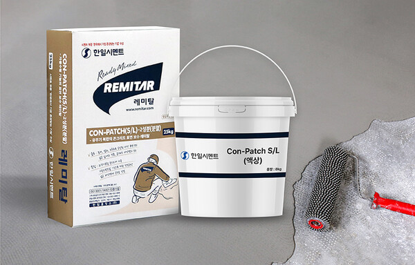 ▲분말형 포대와 액상형 캔으로 구성된 콘패치SL 세트. ⓒ한일시멘트
