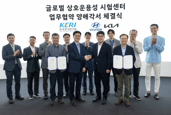 ▲글로벌 상호운용성 시험센터 구축과 운영을 위한 업무협약 체결 후 기념 사진을 찍고 있다. (앞줄 왼쪽부터) 김민규 한국전기연구원 시험부원장, 김남균 원장, 양희원 현대차·기아 R&D본부장(사장), 한동희 전동화시험센터장(전무). ⓒ현대차그룹