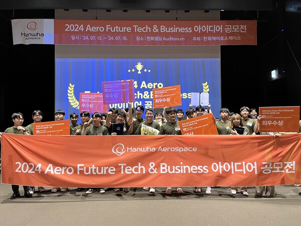 ▲지난 16일 서울 중구에 있는 한화빌딩에서 한화에어로스페이스가 주관한 우주항공방산 공모전 ‘2024 에어로 퓨처 테크 앤 비즈니스’ 시상식에서 수상자들이 기념 사진을 촬영하고 있다. ⓒ한화에어로스페이스