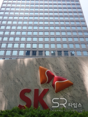 ▲SK서린빌딩 ⓒSK