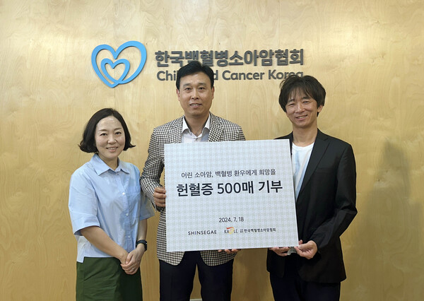 ▲조지선 신세계백화점 ESG추진팀 부장, 박종섭 신세계백화점 ESG추진팀장, 서용화 한국 백혈병 소아암 협회 팀장(사진 왼쪽부터). ⓒ신세계백화점