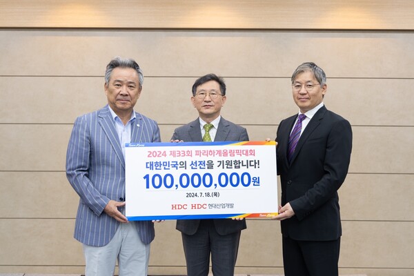 ▲(왼쪽부터)이기흥 대한체육회장, 정경구 HDC 대표이사, 최익훈 HDC현대산업개발 대표이사가 HDC와 파리올림픽 국가대표 선수단 격려금 지원 기념사진을 촬영하고 있다. ⓒHDC현대산업개발