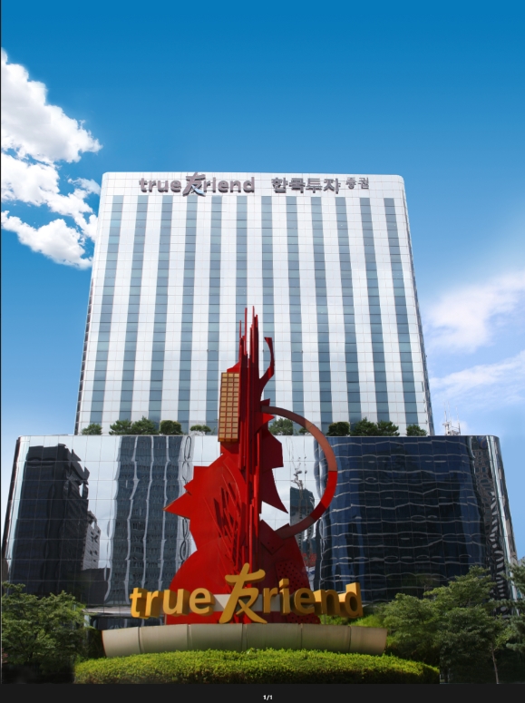 ▲한국투자증권 본사 전경 ⓒ 한국투자증권