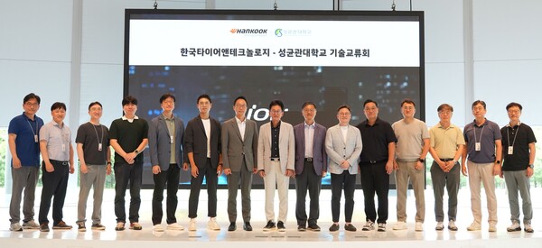 ▲기술교류회 참여 교수와 연구개발 담당 임원진 및 관계자들이 기념 촬영을 하고 있다. 구본희 한국타이어 연구개발혁신총괄 부사장(오른쪽 여덟번째), 서종환 교수(성균관대학교 복합재료 및 동시설계 산업기술 거점센터장, 오른쪽 아홉번째). ⓒ한국타이어앤테크놀로지