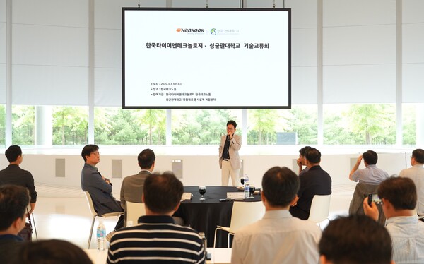 ▲구본희 한국타이어 연구개발혁신총괄 부사장이 발표하고 있다. ⓒ한국타이어앤테크놀로지