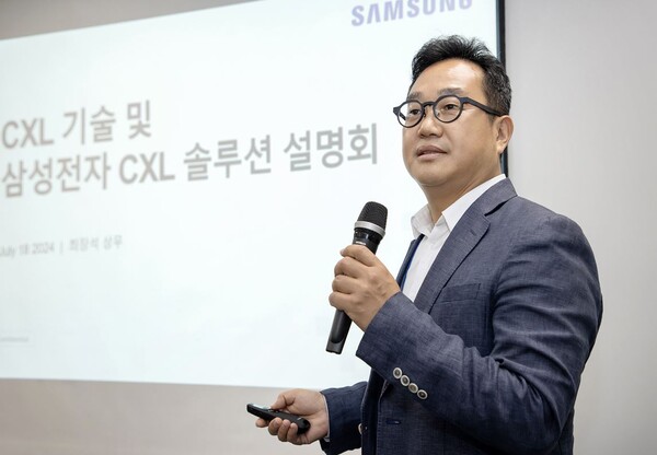 ▲최장석 삼성전자 메모리사업부 신사업기획팀장(상무) ⓒ삼성전자