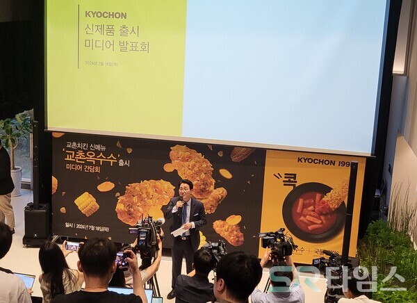 ▲강창동 교촌에프앤비 커뮤니케이션부문장(사장)이 본격적인 간담회에 앞서 웰컴 메시지를 전하는 모습. ⓒ최나리 기자