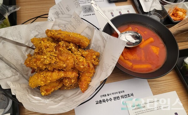 ▲신메뉴 교촌옥수수(왼쪽)와 페어링 메뉴로 추천된 국물맵떡. ⓒ최나리 기자