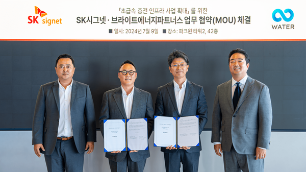 ▲(왼쪽부터) 박흥준 SK시그넷 영업본부장, 김희성 브라이트에너지파트너스 대표, 신정호 SK시그넷 대표, 유대원 브라이트에너지파트너스 워터사업부문 총괄(CIO)이 서울 영등포구 SK시그넷 본사에서 업무협약을 체결했다. ⓒ브라이트에너지파트너스