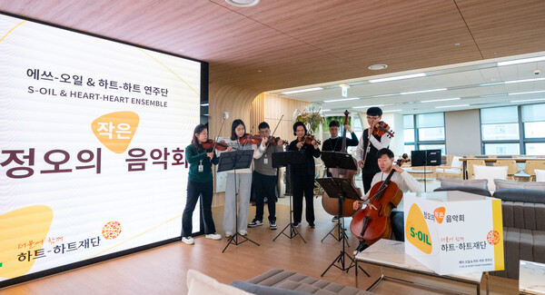 ▲에쓰오일 마포사옥에서 매주 금요일 ‘정오의 작은 음악회’가 열린다. ⓒS-OIL