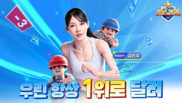 ▲라스트 워:서바이벌. ⓒ구글 화면 캡쳐