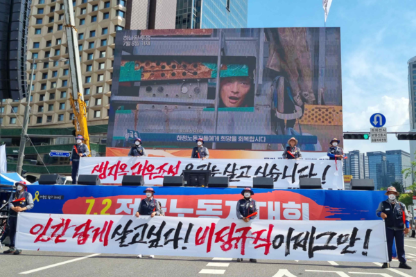 ▲옛 대우조선 하청노동자들이 2022년 파업에 임하고 있는 모습. ⓒ전국금속노동조합 경남지부 거제통영고성조선하청지회. 