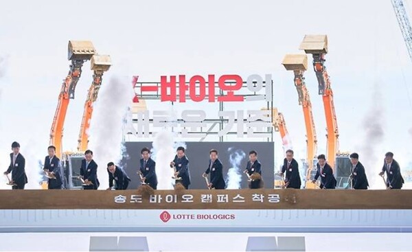 ▲롯데바이오로직스는 3일 오전 11시 인천 송도국제도시에서 바이오 캠퍼스 1공장 건립을 위한 착공식을 개최했다. ⓒ 롯데바이오로직스