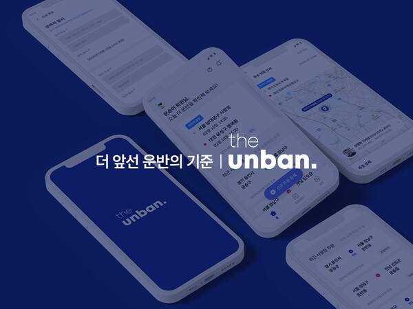 ▲ⓒCJ대한통운