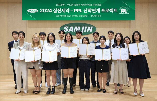 ▲삼진제약·PPL 산학연계 프로젝트 수료식에서 기념 촬영을 하는 모습. ⓒ삼진제약