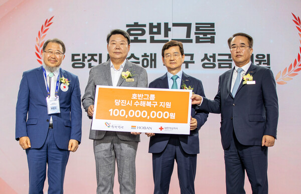 ▲(왼쪽부터)문은수 대한적십자사 충남지회장, 오성환 당진시장, 김선규 호반그룹 회장,  송종민 대한전선 부회장이 당진시 수해복구 성금 전달식 기념촬영을 하고있다. ⓒ호반그룹