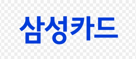 ⓒ삼성카드