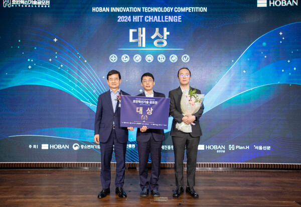 ▲(왼쪽부터)김선규 호반그룹 회장, 김경동 올링크 대표, 김정환 올링크 수석이 2024 호반혁신기술공모전 대상 기념사진을 촬영하고 있다. ⓒ호반그룹