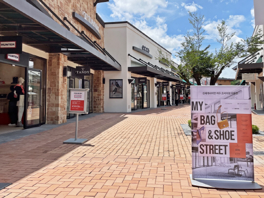 ▲신세계사이먼 여주 프리미엄아울렛 마이 백앤슈 스트리트 전경. ⓒ신세계그룹