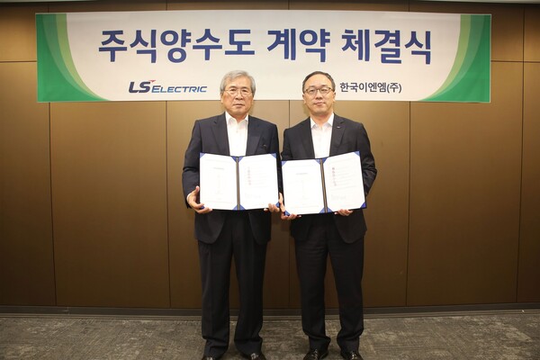 ▲이상준 LS ELECTRIC 자동화CIC COO(오른쪽)와 유승환 한국이엔엠 대표이사가 지난 29일 LS용산타워에서 지분 인수 계약을 체결했다. ⓒLS일렉트릭