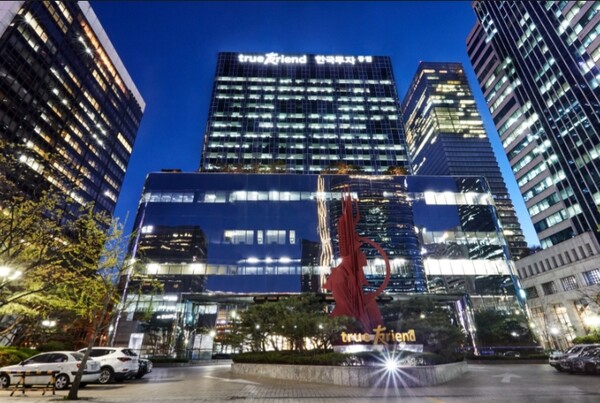 ▲한국투자증권 본사 전경 ⓒ 한국투자증권