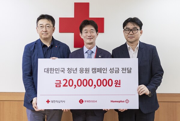 ▲롯데칠성음료 문효식 신유통부문장, 대한적십자사 박종술 사무총장, 홈플러스 양수령 그로서리총괄(사진 왼쪽부터). ⓒ롯데칠성음료