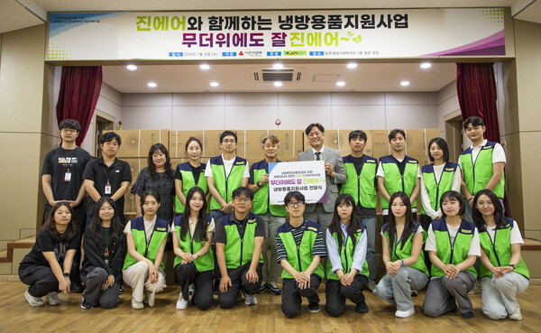 ▲진에어 임직원들과 등촌1종합사회복관 관계자들이 기념 촬영을 하는 모습. ⓒ진에어