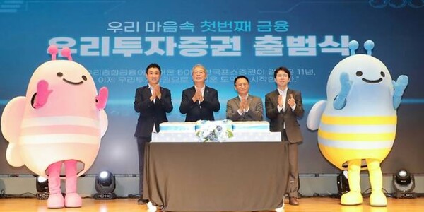 ▲왼쪽부터 정호영 근로자대표 부부장, 임종룡 우리금융 회장, 남기천 우리투자증권 대표, 조현진 우투리1기 과장 ⓒ 우리투자증권