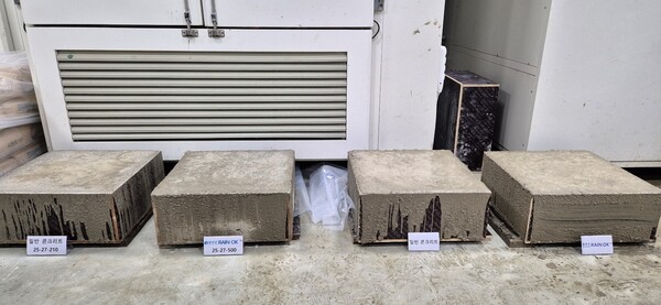 ▲블루콘 Rain Ok`와 일반 콘크리트 압축강도 양생 비교. ⓒ삼표산업