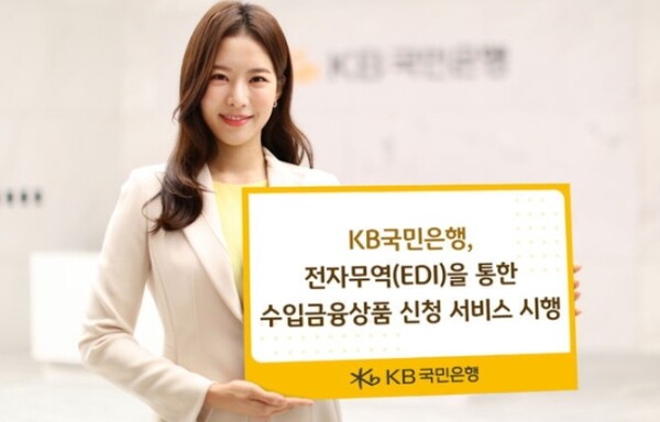 ⓒKB국민은행