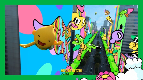 ▲새로운 세계관과 비전을 담은 TV광고. ⓒS-OIL