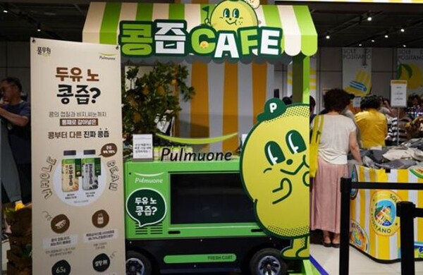 ▲풀무원녹즙, 현대백화점 미아점서 ‘마시는 콩즙’ 팝업 카페 운영. ⓒ풀무원녹즙