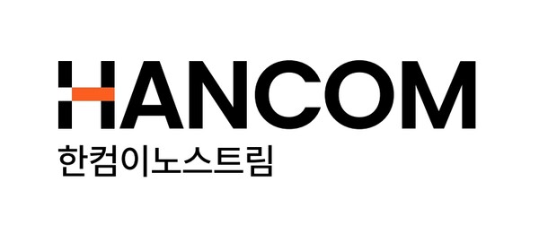 ⓒ한컴이노스트림